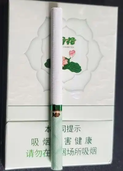 香烟价格钻石双中支荷花香烟价格及参数