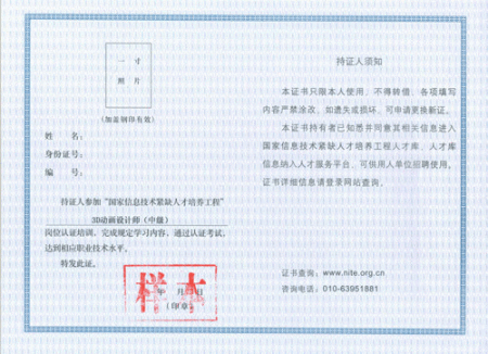 汇众教育《武林外传》定向就业班开招_产业服务_新浪游戏_新浪网
