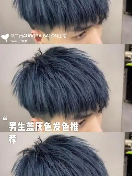 男生显白蓝灰色推荐男士发型推荐摩根烫_哔哩哔哩_bilibili