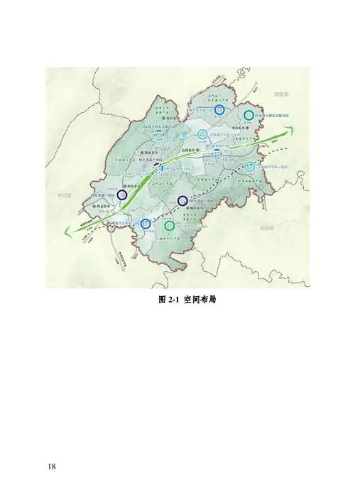 雅安市名山区人民政府关于印发雅安市名山区十四五推进农业农村现代化