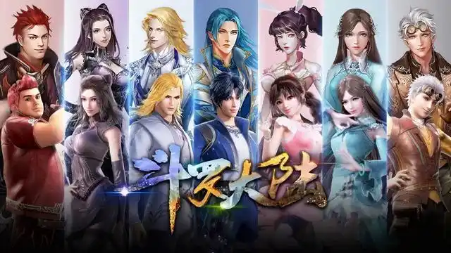 史莱克七怪重聚原画图蓝银皇唐三真帅竹清小奥差别有点大