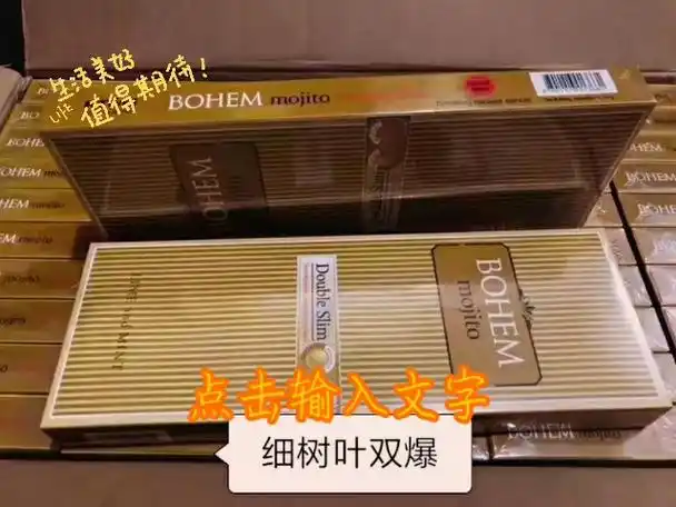 宝恒细树叶红茶双爆