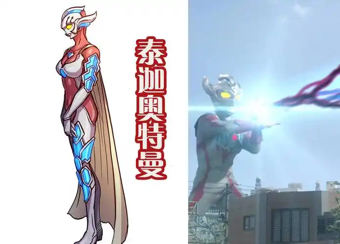 奥特曼系列的两大未解之谜,赛罗的妈妈是谁?还有泰迦?_蓝色_身体_造型