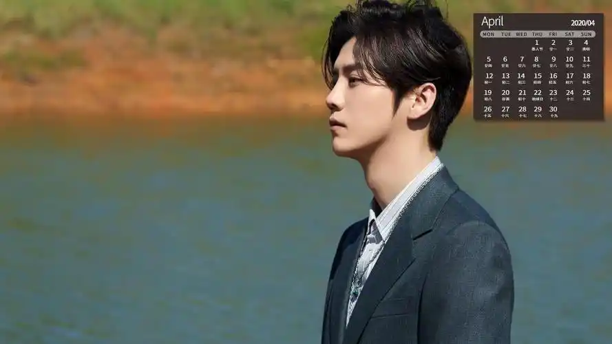 2021年4月鹿晗写真日历,高清图片,壁纸,节日-桌面城市