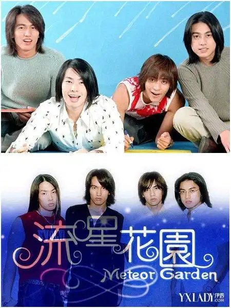 【图】男子组合f4成难忘的经典 成员朱孝天携新婚娇妻录制节目