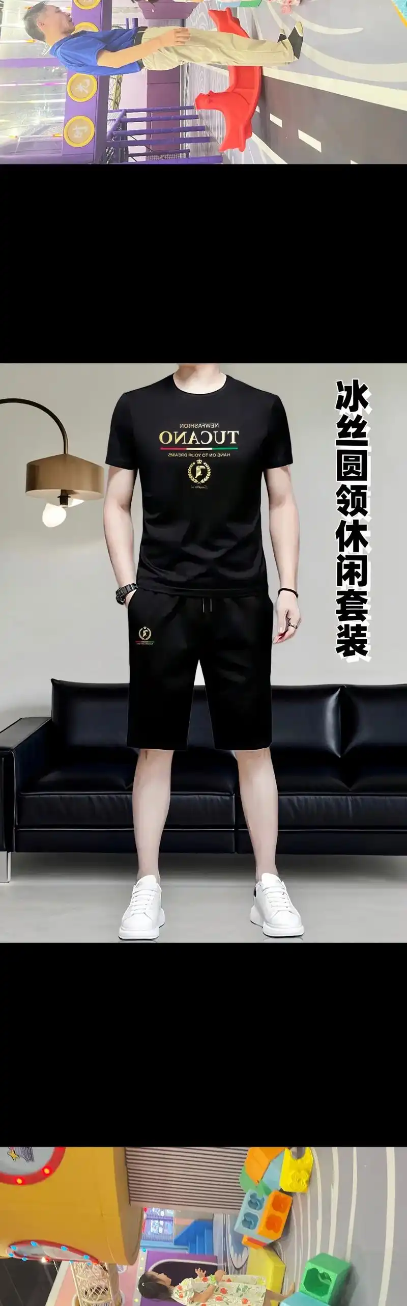 冰丝男士夏季运动休闲宽松圆领短裤套装