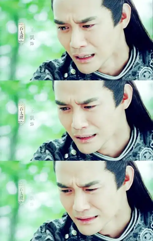 王凯kkw青丘狐传说