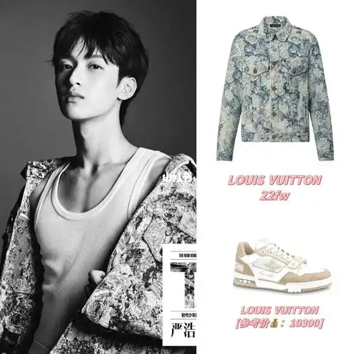 00严浩翔的ootdtmagazine九月刊封面同款