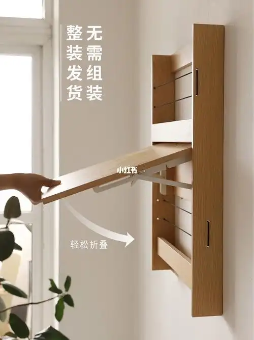 墙上阳台上的折叠桌