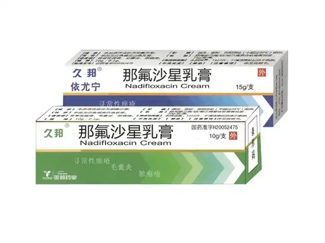 那氟沙星乳膏