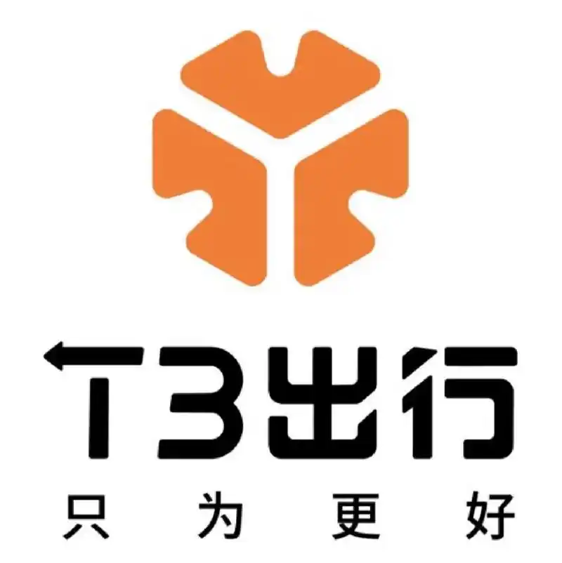 t3出行  工作内容:1,接单送乘客,负责公司车辆保养,维修和清洁工作