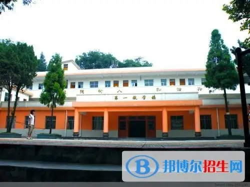 贵定师范学校简介