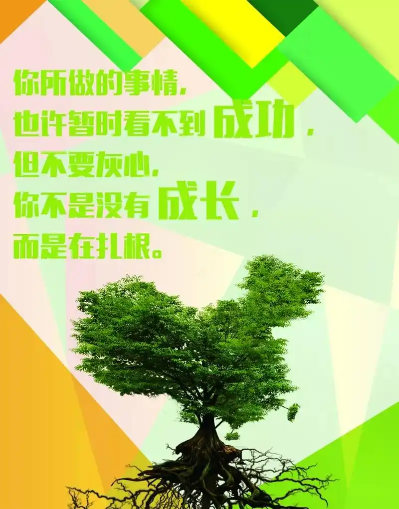 早上最棒正能量精选句子 好漂亮的早安励志图片带字
