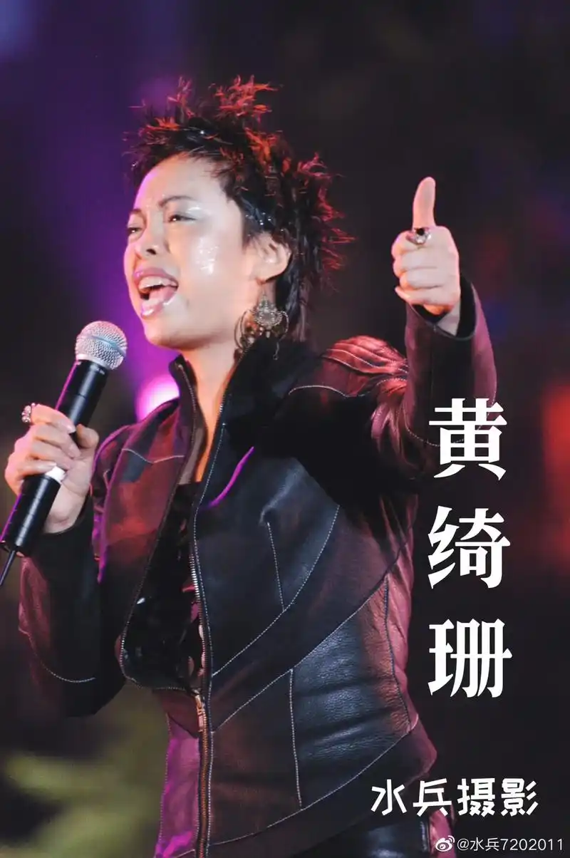 水兵摄影:中国内地流行乐女歌手-黄绮珊.【黄绮珊简介选自网络 - 抖音