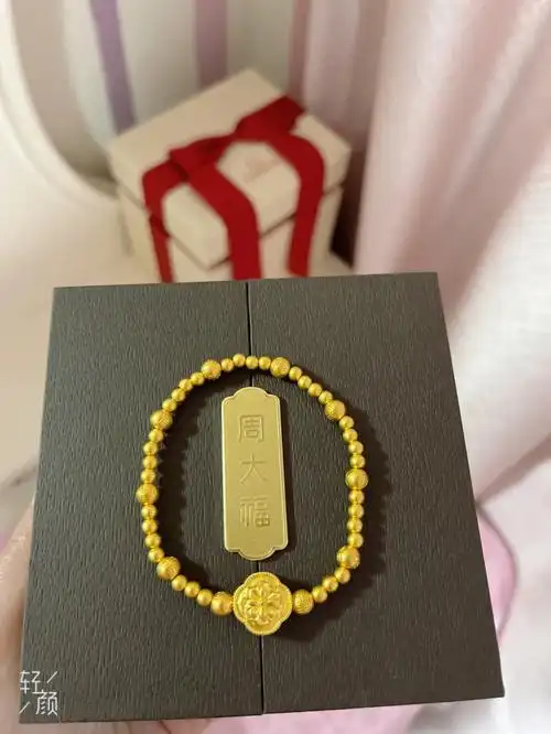 周大福手链