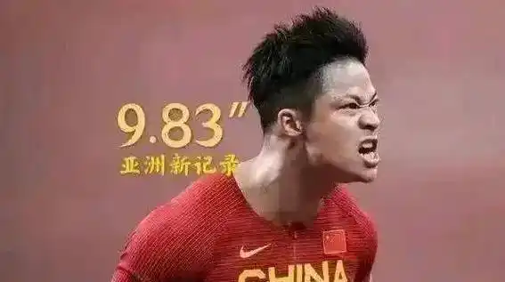 原创跑神苏炳添最好成绩9秒83一起来看看他的辉煌时刻