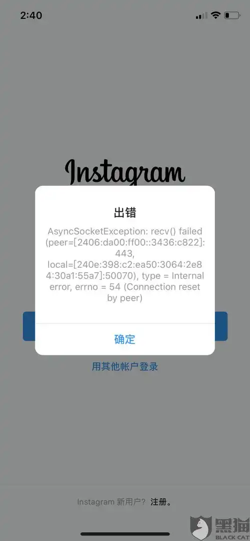 4,在instagram上用什么加速器以及如何下载