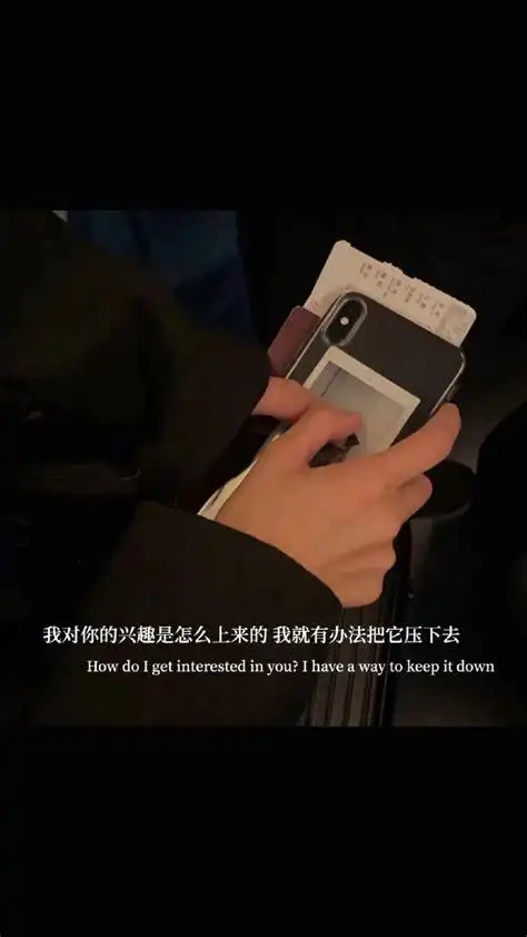 抖音超火伤感爱情文字壁纸图片(2) - 366亿图