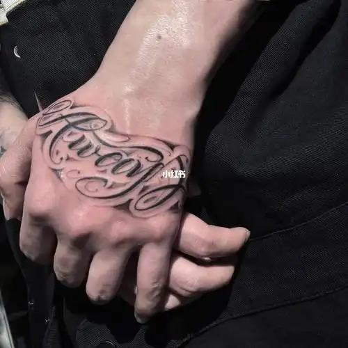 手背花体字纹身