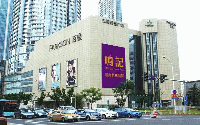 9折起!无锡这家装修成"海底龙宫"的烤鱼餐厅现身市中心!