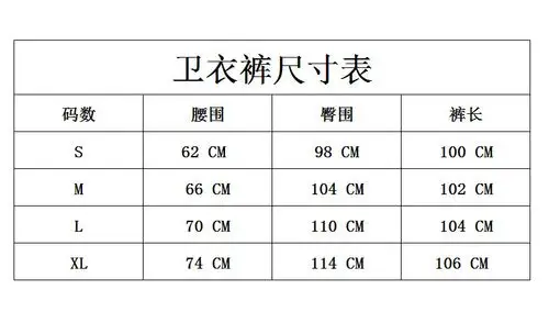 秋冬新款 玫瑰花图案3d卫裤 速卖通货源批发 运动裤女 小脚裤