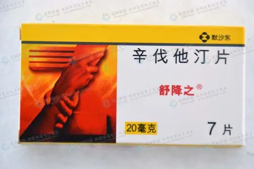 舒降之(辛伐他汀片)