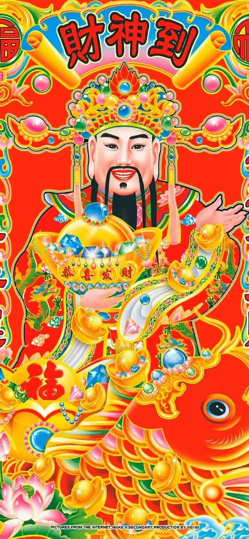 迎财神##财神壁纸