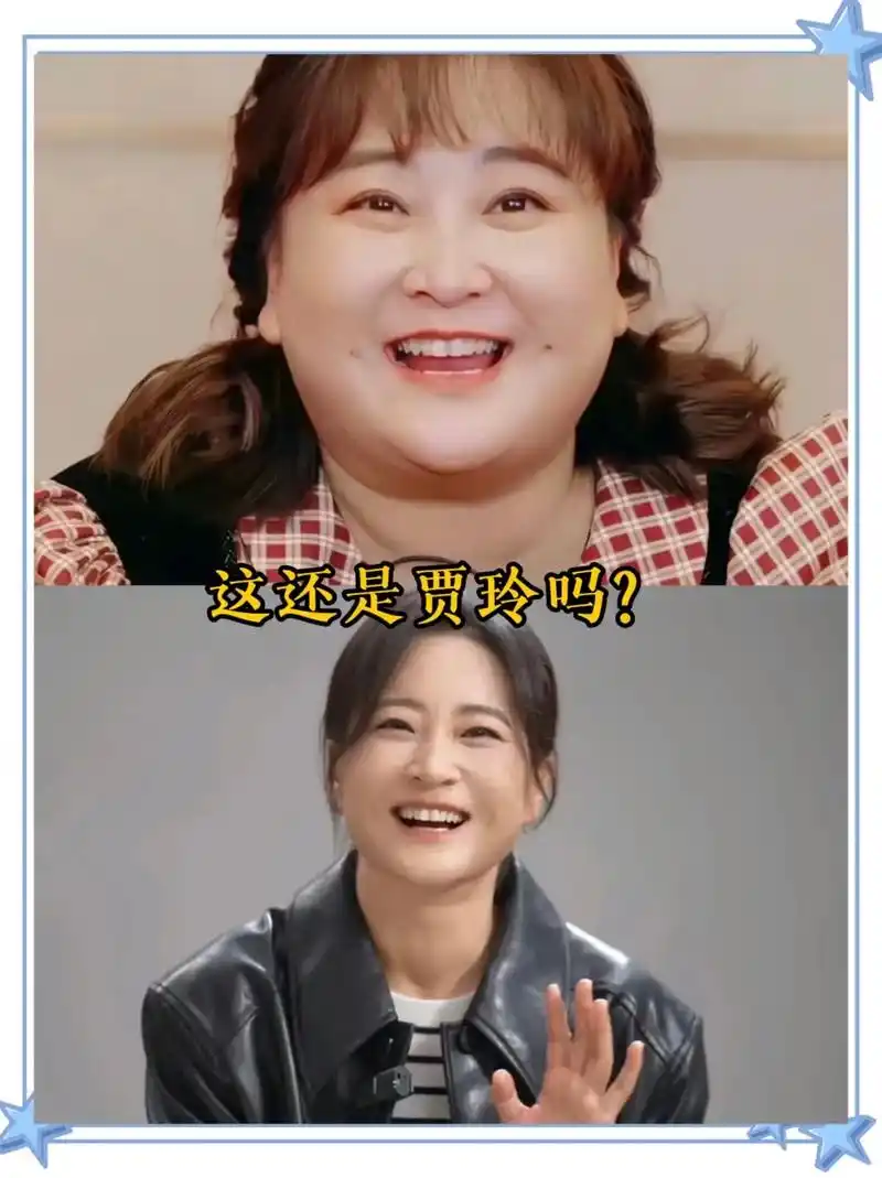 贾玲热辣滚烫体重变化记录95.#图文伙伴计划2024 贾玲让 - 抖音