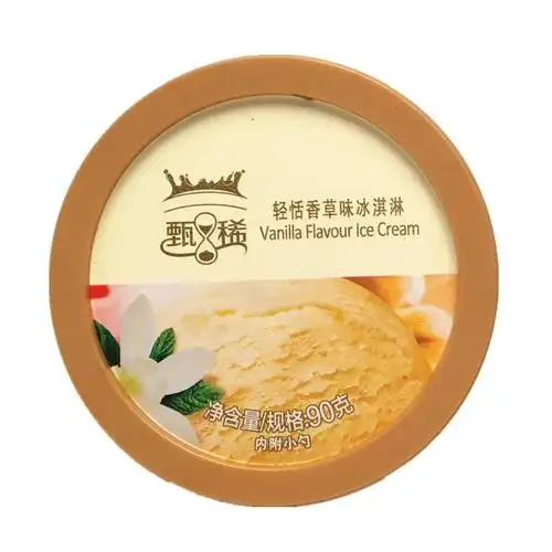 【6杯】伊利牧场 甄稀香草味冰淇淋 90g杯装