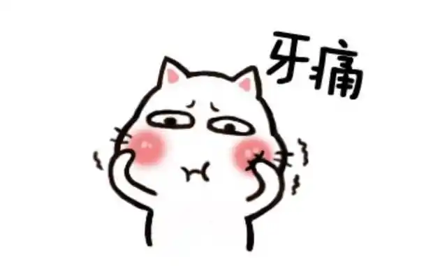 看完牙医还是牙疼揪出你没发现的牙疼原因