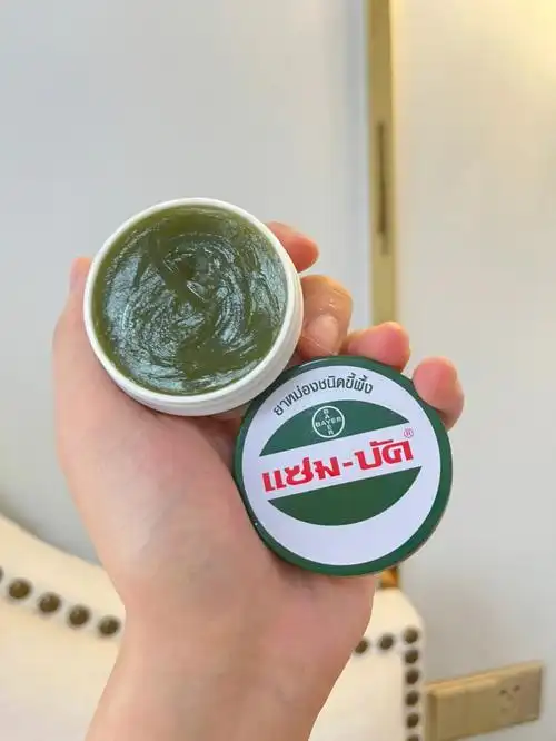 泰国乌青膏绝了去身上淤青特快消失不见