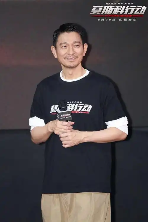 刘德华谈莫斯科行动圆了我20年来的梦