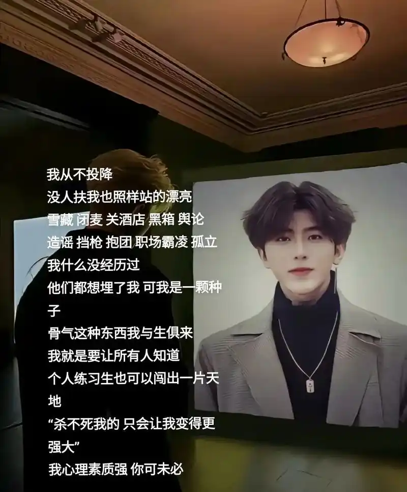 蔡徐坤 #ikun #追星日常 言语无法改变任何人的看法