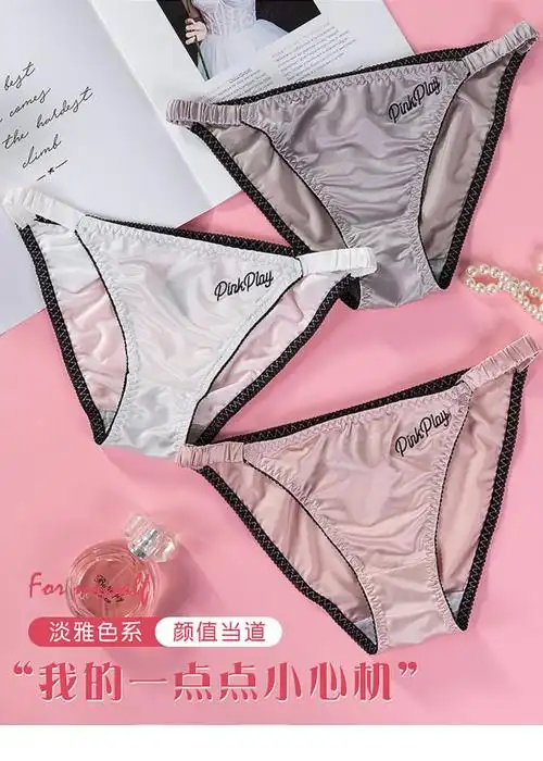 妇女节礼物浪莎内裤女式三角裤头冰丝超薄款低腰棉裆透气卡通少女士短