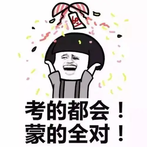 考试周情侣头像_头像图片_扣扣乐园