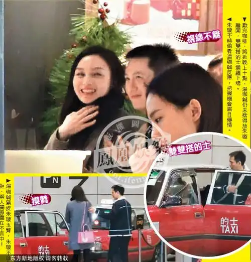 百亿富少汤珈铖恋华姐冠军 称其"干妹妹"(图)