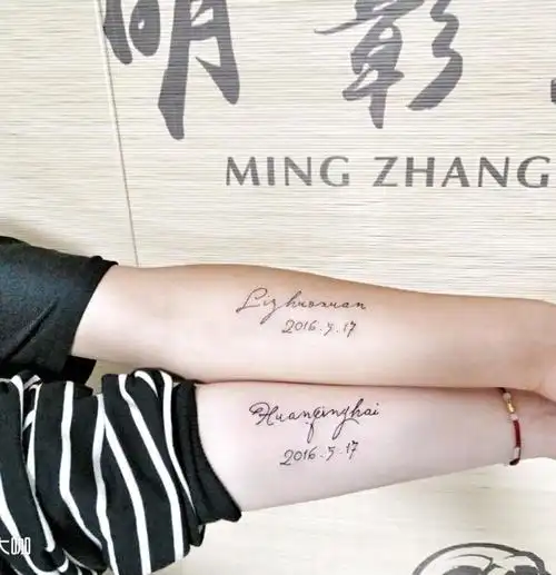 情侣名字_纹身图案手稿图片_丁帅的纹身作品集