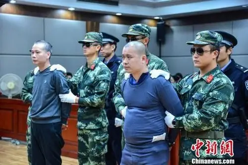 两毒贩贩运大量毒品被执行死刑 没收个人全部财产