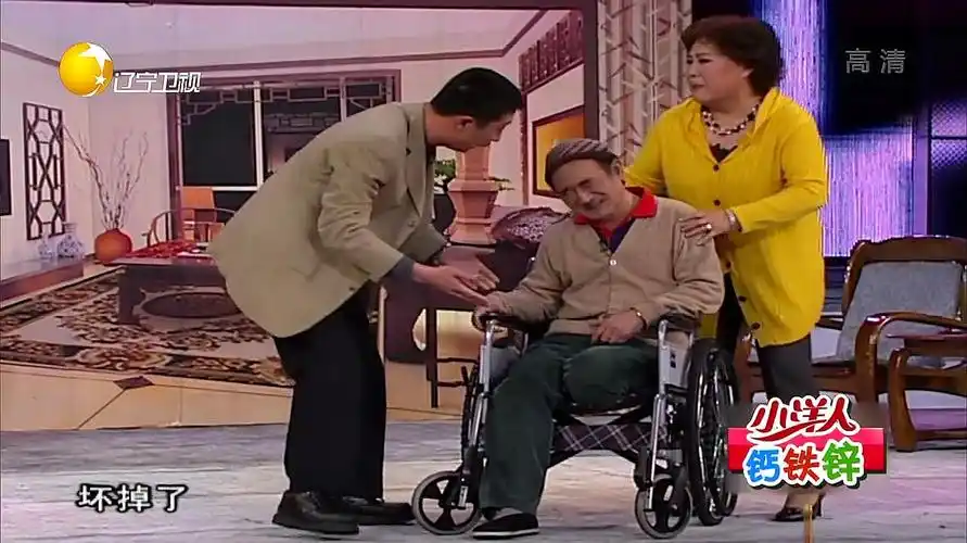 爆笑小品精彩片段,句句笑点十足,十分精彩