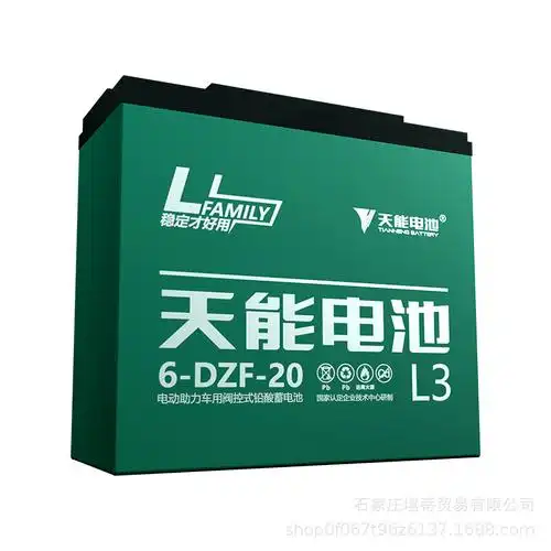 天能电池60v20ah32ah超威电瓶电动车充电电池城市免费安装