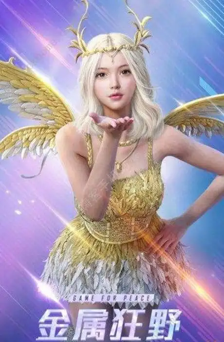 《和平精英》女生喜欢的皮肤大盘点,哪款是你的菜?这些不要错过_女性