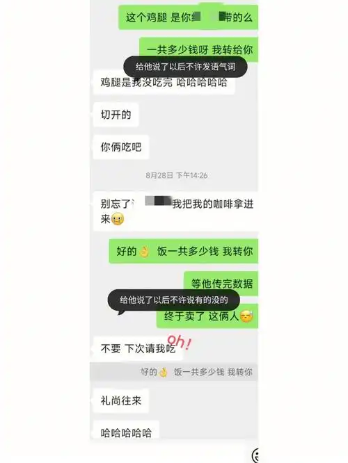 女生朋友圈发了某明星的盲盒,我男朋友评论还有吗,想要一个,女生回复