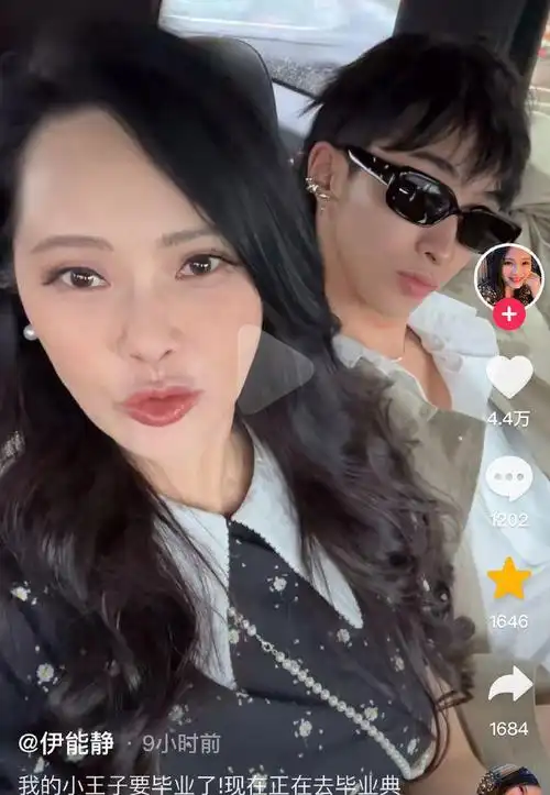 伊能静,庾澄庆奔赴纽约参加儿子毕业典礼,父子同框鼻子太抢镜!