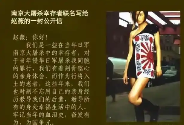 著名导演爆料赵薇疑似没事了脸不再打马赛克评论区彻底炸锅