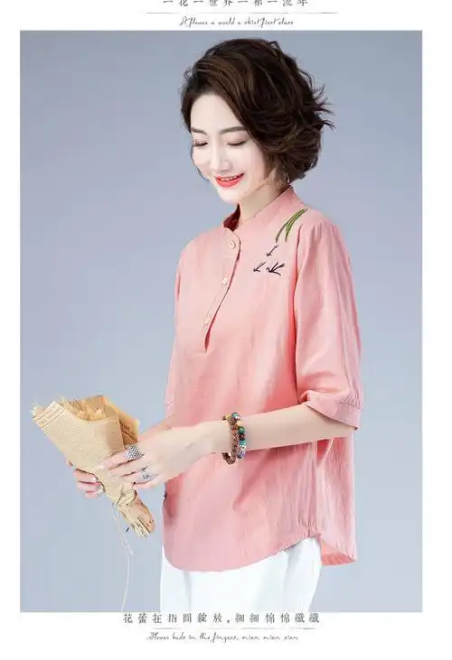 棉麻上衣女夏季中年妈妈大码宽松半袖立领洋气t恤 - 17网