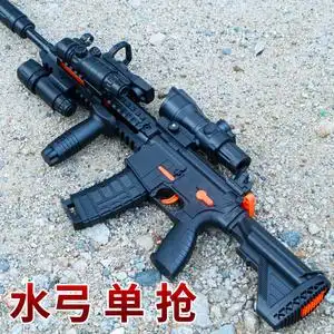 m416电动连发手自一体自动突击抢儿童水晶弹玩具枪男孩水弹专用枪