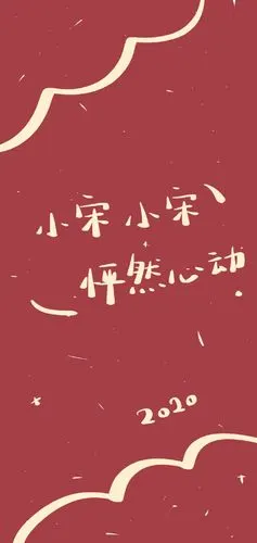 宋- 堆糖,美图壁纸兴趣社区