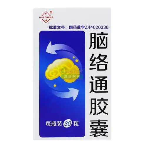 脑络通胶囊 会员价 :￥请登录 买家必须具备的经营范围: 中成药 厂家