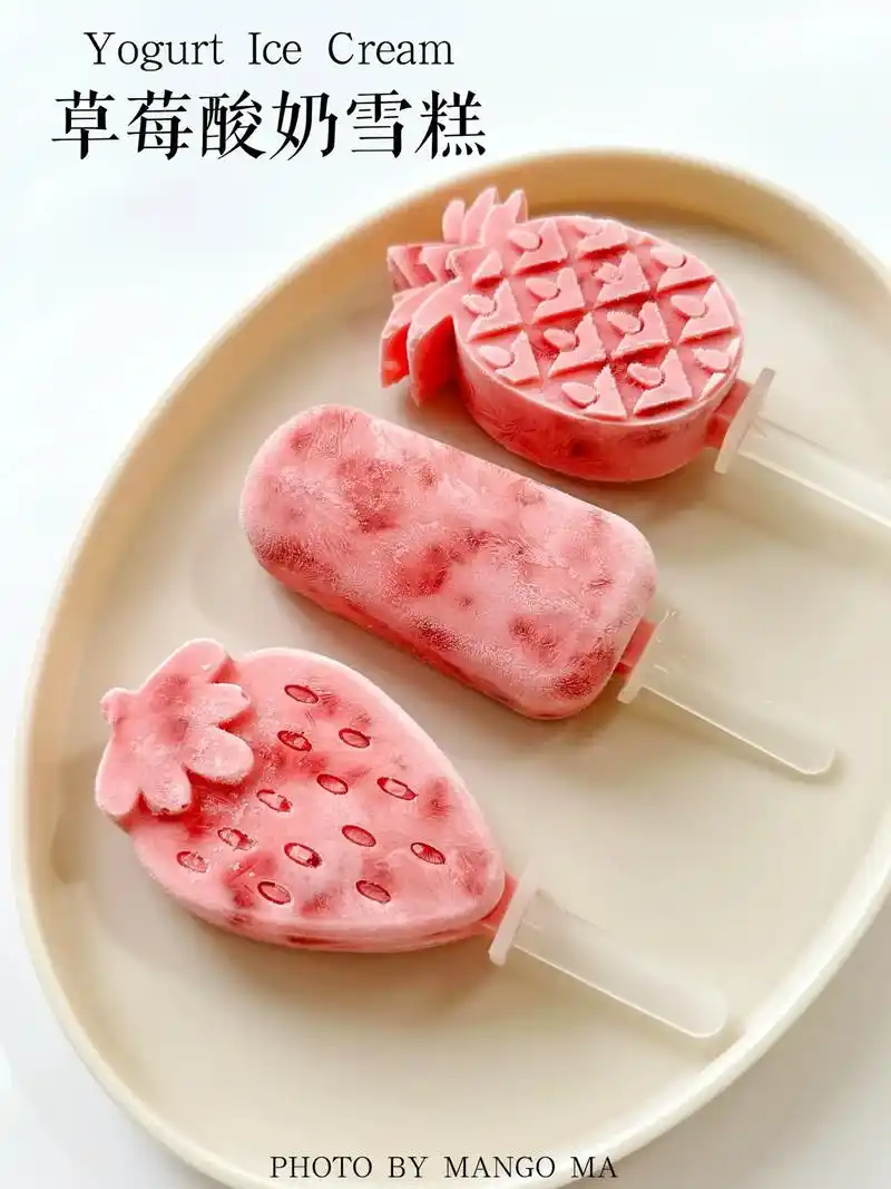 宝宝酸奶草莓雪糕·无需打发·夏日哄娃神器.