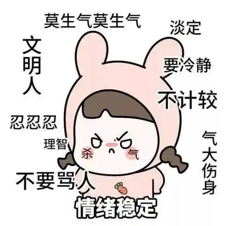 每天都在被孩子气疯,分分钟原地爆炸,气的脑瓜疼,血压飙升,嗓 - 抖音